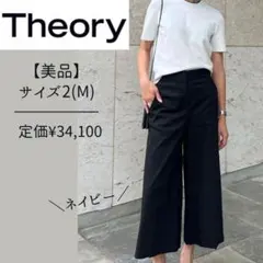 2026年最新】セオリーワイドパンツの人気アイテム - メルカリ