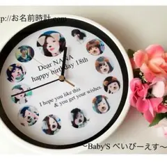 名入れギフト❤︎【お名前時計.com】カップル お子様！オーダーメイド 時計A4