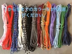 パラコードリード　4mm 各色5m お好きな色3色800円