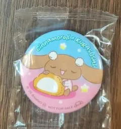 Item thumbnail for item 8a8e9324-dff2-43bf-b40f-57cfd8950270