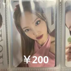 twice トレカ formula of love: O+T=<3