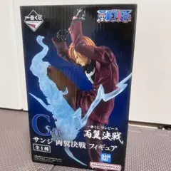 ワンピース 一番くじc賞 サンジ 両翼決戦 フィギュア