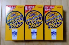 のどごし生×Da-iCE オリジナルタンブラー - メルカリ