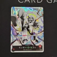 モンキー・D・ルフィ L リーダーパラレル(リーパラ) ST21-001 赤ニカ