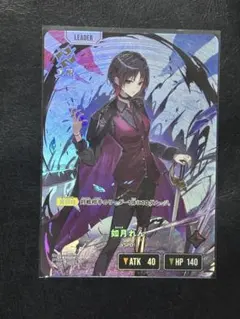 Xross Stars クロスタ 白波らむね LRP - メルカリ