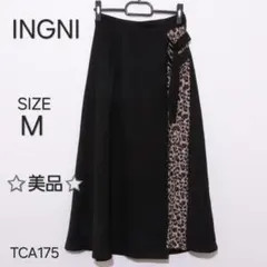 INGNI イング スカート ロング丈 無地 レオパード切替デザイン