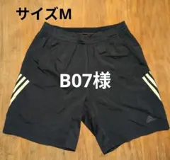 B07様 リクエスト 2点 まとめ商品