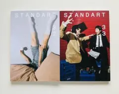 STANDART 32・33 ２冊セット　コーヒー 雑誌　スタンダード