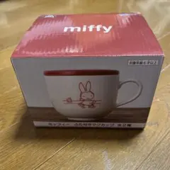 miffy ふた付きマグカップ スプーン付き