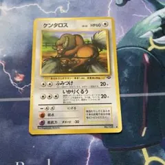 ケンタロス　旧裏　ポケモンカード　2のサムネイル