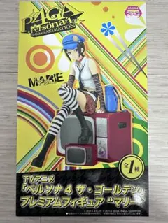 ペルソナ4 ザ・ゴールデン プレミアムフィギュア マリー