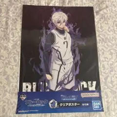 2026年最新】凪誠士郎ポスターの人気アイテム - メルカリ
