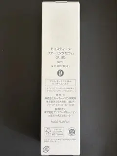 モイスティーヌ ホワイトセラム 40mL 美容液 - メルカリ