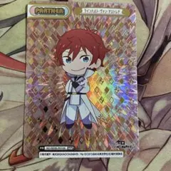 Reバース ラインハルト•ヴァン•アストレア NBP