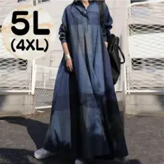 ★ラスト1点★チェック柄　ブルー　5L　4XL　マキシ丈　体型カバー　韓国