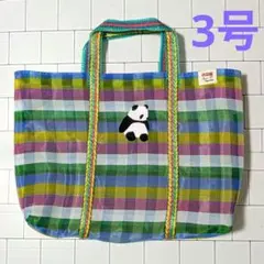 台湾漁師網バッグ　3号　パンダ刺繍入り　漁師バッグ　プールバッグ　サウナバッグ