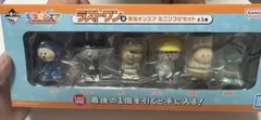 値下げ⭕️東海オンエアラストワン ミニフィギュア 6体セットおまけ付き！ 東海オンエア 一番くじ ラストワン賞 - メルカリ