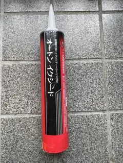 ぽてと様専用　オートンイクシード