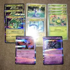 メガドリーム　レックウザ　ハクリュー