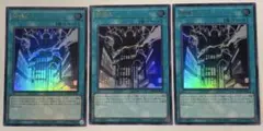 遊戯王　神鳴り　ウルトラレア　3枚