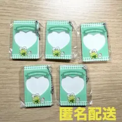 サンリオ いつも一緒フレームキーチェーン けろっぴ ①