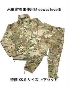 米軍放出品　迷彩服上下　3カラー 迷彩服 BDU スリーカラー 上下セット ブーニーハット付属 三点