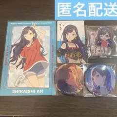 プロジェクトセカイ プロセカ　白石杏