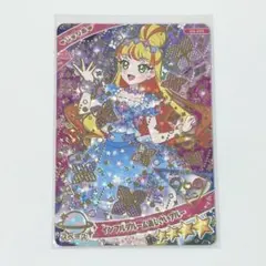 インフルブルームアジサイブルー じゅりあ ひみつのアイプリ