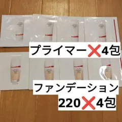 資生堂　エッセンス スキングロウ ファンデーション 220 プライマー　サンプル