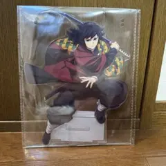 C賞 冨岡義勇　ビッグアクリルスタンド　アニプレックス オンラインくじ　鬼滅の刃