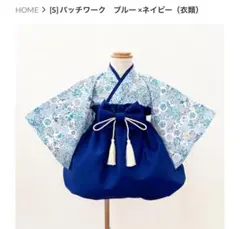 2025年最新】もこもこぽわん 袴の人気アイテム - メルカリ