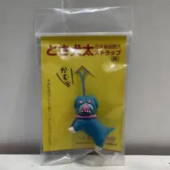 2026年最新】デハラ 犬の人気アイテム - メルカリ