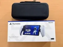 PlayStation Portal と専用ケース+保護フィルム付き