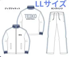 最安価　黒子のバスケ　帝光　帝光中学　ジャージ　　LLサイズ　上下　セットアップ