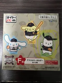 【新品•未使用】タイトーくじ　侍ジャパン　サンリオキャラクターズ　ポチャッコF賞