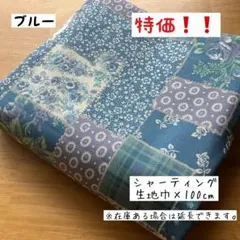 zdq様 リクエスト 6点 まとめ商品