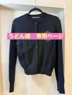 週末限定値下げ‼︎Mardi Mercredi 黒 ボタン付きカーディガンのサムネイル