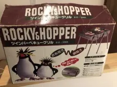 ROCKY & HOPPER ツインバーベキューグリル RH-3968 2026年最新】ROCKY&HOPPER アウトドア・釣り・旅行用品の人気アイテム