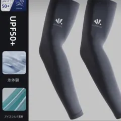 UPF 50+ 쿨 암 커버, 자외선 차단, 남녀공용, 스포츠, 자외선 차단
