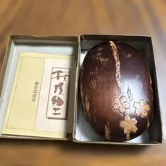 Item thumbnail for item fa7127ba-35ea-488e-85a6-383065b5d45f