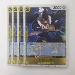 X・ドレーク UC OP10-114フォイル 4枚セット