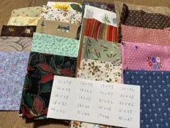 パッチワーク生地　ハギレ　25種セット　まとめ売り