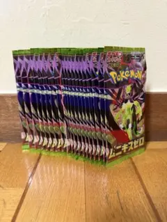 う*い様 ムニキスゼロ　まとめ売り　20パック