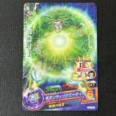 2026年最新】HJ8-SEC ブロリーの人気アイテム - メルカリ