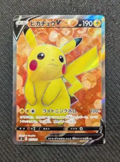 ピカチュウV SI スタートデッキ100のサムネイル