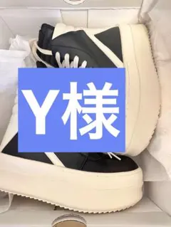 26、5cmのサムネイル
