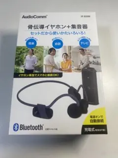 株式会社オーム電気 骨伝導イヤホン＋集音器 - メルカリ