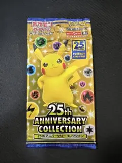 ポケモンカード 25th ANNIVERSARY COLLECTION 未開封