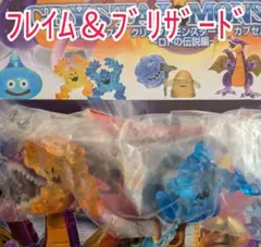 【新品未使用】ドラゴンクエスト クリスタルモンスターズ ロトの伝説編