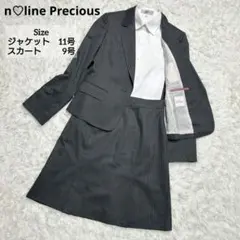 2025年最新】季節感：春 ビジネス スカートスーツ上下の人気アイテム